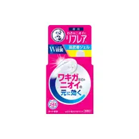 在飛比找DOKODEMO日本網路購物商城優惠-[DOKODEMO] 曼秀雷敦Refrea 止汗凝膠 48g