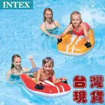 24H出貨INTEX 58165騎士浮排 衝浪板充氣浮排 趴式滑水浮排 打水板 夏天玩水 游泳 戲水【SV61203】