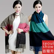 Seoul Show首爾秀 橫格色塊拼接仿羊絨男女情侶款圍巾披肩