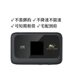 台灣現貨 WIFI分享器 WIFI機 吃到飽 台灣旅遊 台灣上網 日本來台 不限速 /不降速 中華電信 無限流量