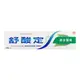 SENSODYNE 舒酸定 長效抗敏含氟牙膏 清新薄荷配方 120g【瑞昌藥局】908338