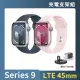 充電支架組【Apple】Apple Watch S9 LTE 45mm(鋁金屬錶殼搭配運動型錶帶)