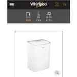 WHIRLPOOL惠而浦除濕機✅