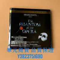 在飛比找Yahoo!奇摩拍賣優惠-正貨CD  音樂劇原聲 歌劇魅影 The Phantom O