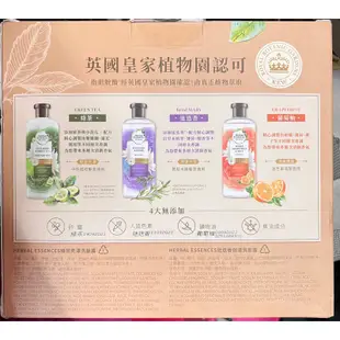 Costco 好市多Herbal Essences 藍薑洗髮精 豐盈秀髮洗髮露400ml豐盈秀髮洗髮精 藍薑迷迭香葡萄柚