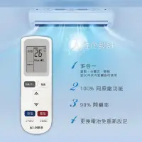 在飛比找蝦皮購物優惠-全新適用禾聯奇美冷氣遙控器YKR-L291E YKR-L39