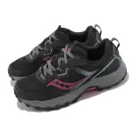 【SAUCONY 索康尼】越野跑鞋 EXCURSION TR16 寬楦 女鞋 黑 桃紅 緩衝 運動鞋 耐磨 戶外(S1074510)