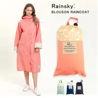 在飛比找momo購物網優惠-【RainSky】長版布勞森-雨衣/風衣/大衣(多色可選)