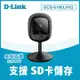 D-Link DCS-6100LHV2 迷你無線網路攝影機(DCS-6100LHV2)