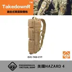 【EYE攝影】現貨 HAZARD 4 組合式單肩裝備包 EVC-TKD-CYT 野戰背包 生存遊戲 登山 露營 戰術包