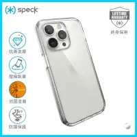 在飛比找友和YOHO優惠-Speck iPhone 14 Pro | Presidio