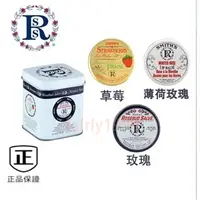 在飛比找蝦皮購物優惠-最新效期【Smith's Rosebud Salve】玫瑰花