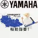 YAMAHA 山葉 / 37鍵Keytar肩背鍵盤吉他 / SHS-300 藍色款 / 公司貨保固