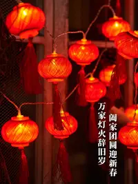 在飛比找樂天市場購物網優惠-新年裝飾過年大紅燈籠掛件led燈2024新款春節大門陽臺小燈