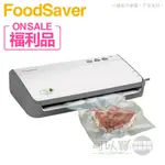 美國 FOODSAVER ( FM2110 ) 家用真空包裝機 -原廠公司貨【福利品下殺出清】