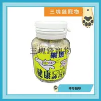 在飛比找樂天市場購物網優惠-◎三塊錢寵物◎荷蘭Beaphar樂透-健康神奇貓草，貓薄荷，