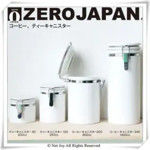 【ZERO JAPAN】圓型密封罐350cc(白)