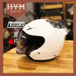 【HYM HABITAT 棲息地】LUBRO 鏡片 墨片 電鍍片 RACE AIR CRUISE TECH 正廠