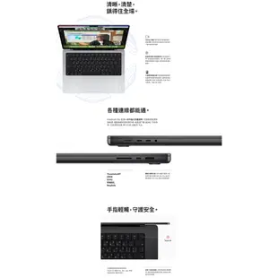 APPLE MacBook Pro M3 Pro晶片16吋筆電 12核心CPU 18核心GPU 18G 512G【預購】