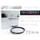 EGE 一番購】Sunpower TOP2 DMC【72mm】多層鍍膜超薄框保護鏡，16層鍍膜 99%透光率