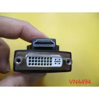 在飛比找蝦皮購物優惠-【全冠】HDMI公/DVI-I母 HDMI公轉DVI(24+