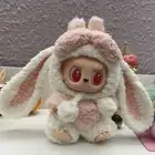 POP MART The Monsters Labubu Have A Seat Doll Long-eared Rabbit Clothes No Toys