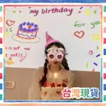 【生日投影燈】 臺灣現貨💕 迷你投影燈 生日佈置 週歲佈置 投影燈 告白 慶生 抓周 生日派對 生日快樂佈置 星空投影燈