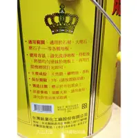 在飛比找蝦皮購物優惠-西門子 地板蠟 7LB (一加侖) 7磅 保養 光亮 磨石子