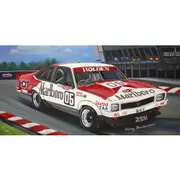Holden Torana A9X Peter Brock Microfiber Beach Towel 140 x 70cm