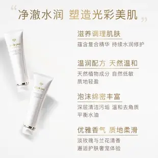 CPB 肌膚之鑰新版光彩煥顏潔面乳清爽款140g