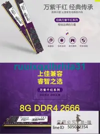 在飛比找露天拍賣優惠-Apacer/宇瞻8G 4G DDR3 1600臺式機內存 