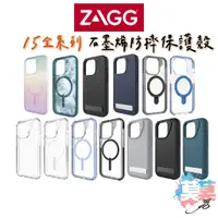 在飛比找蝦皮商城精選優惠-ZAGG iPhone 15 Pro Max 磁吸款 石墨烯