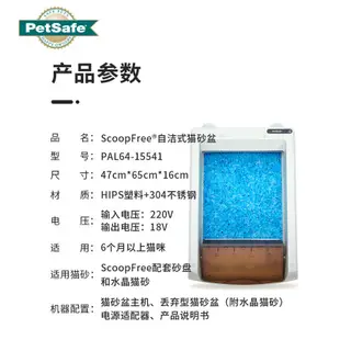 PetSafe貝適安智能電動貓砂盆全自動全封閉式貓廁所貓咪除臭鏟屎機自潔式貓沙盆大號貓屎盆 1K1A