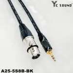 手工 XLR轉3.5MM TRS 麥克風輸入聲卡 相機音訊 麥克風接電腦 聲卡線 麥克風聲卡