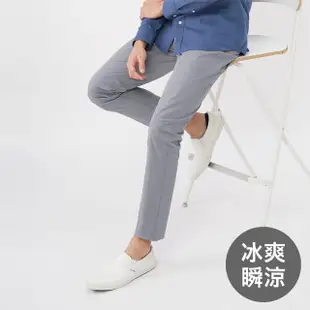 【GIORDANO 佐丹奴】男裝彈力錐形冰冰褲(79 藍色)