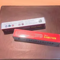 在飛比找松果購物優惠-揚博 909-C 多功能手電筒 5W 三段燈源 手電筒 (9