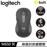 在飛比找有閑購物優惠-Logitech 羅技 M650 多工靜音無線滑鼠 石墨灰