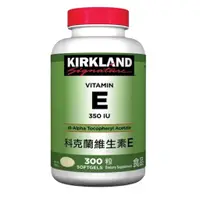 在飛比找蝦皮購物優惠-保健食品 好市多 costco 科克蘭 維生素E 350 I