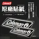 【Coleman】原廠貼紙 S/L CM-10524/CM-10523 抗UV 防水 車貼 經典汽化燈貼紙 悠遊戶外