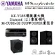 YAMAHA RX-V385 +Wharfedale Diamond 12.1 + M-CUBE SUB 2.1音響組