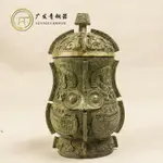 商代青銅器仿古酒器婦好鸮紋觶博古架擺件工藝禮品古玩收藏裝飾品