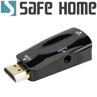 SAFEHOME HDMI to VGA帶音頻轉接頭 高清HDMI到電腦VGA1080P視頻轉換頭 SCHV-03 SCHV-03