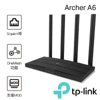 在飛比找momo購物網優惠-【TP-Link】Archer A6 AC1200 Giga