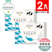 在飛比找PChome24h購物優惠-義大利《Derma帝美愛寵》去味去油 WIPES TALCO