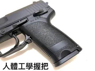 【領航員會館】iGUN戰術緊湊型HK-USP手槍P8瓦斯槍 塑膠直壓槍 戰術魚骨初速高玩具槍BB槍生存遊戲克拉克格洛克