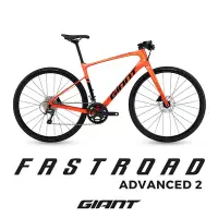 在飛比找Yahoo奇摩購物中心優惠-GIANT FASTROAD ADVANCED 2 極速碳纖