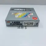 油麻吉 1顆400元 NGK PLKR7B8E 雙白金火星塞 94716 BENZ C250 E250 M272