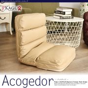 JP Kagu 日式低背加厚五段式皮和室椅躺椅