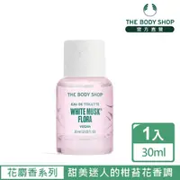 在飛比找momo購物網優惠-【THE BODY SHOP 美體小舖】花麝香EDT香水(3