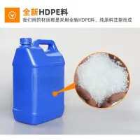 在飛比找蝦皮購物優惠-【炙哥】2號 不透光 HDPE材質 5公升 酒精 次氯酸 桶